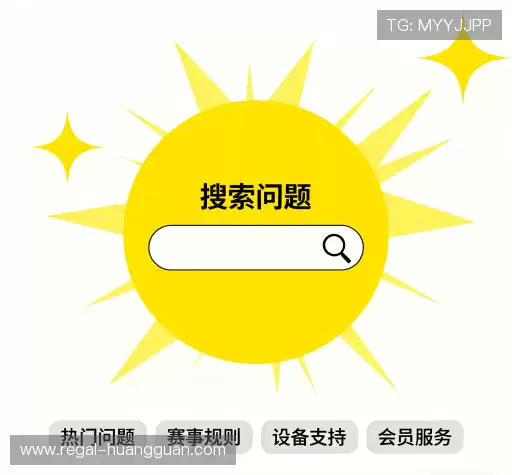 疑问解答径